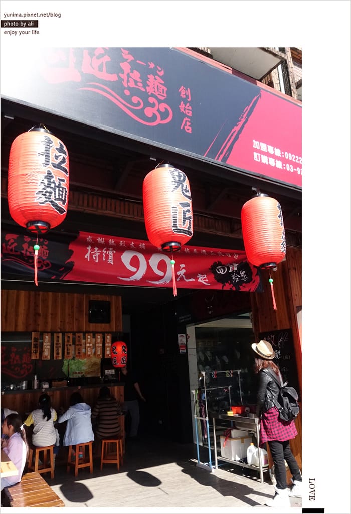 【食記】宜蘭平價美食:::鬼匠拉麵│品味獨特的鴨賞拉麵+幾米廣場半日遊 - 第2張圖 【食記】宜蘭平價美食:::鬼匠拉麵│品味獨特的鴨賞拉麵+幾米廣場半日遊