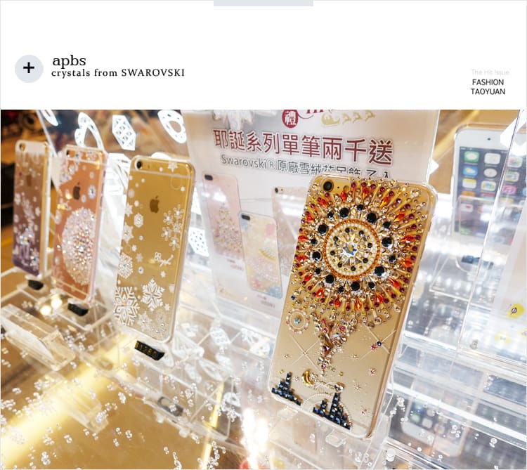 【婗媽樂生活】apbs®施華洛世奇讓htc也能擁有閃亮亮的水晶手機鑽殼│2017極幻系列高級訂製款 - 第10張圖 【婗媽樂生活】apbs®施華洛世奇讓htc也能擁有閃亮亮的水晶手機鑽殼│2017極幻系列高級訂製款