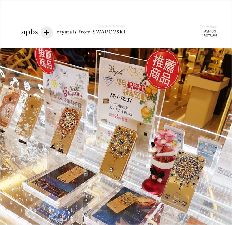 【婗媽樂生活】apbs®施華洛世奇讓htc也能擁有閃亮亮的水晶手機鑽殼│2017極幻系列高級訂製款 - 第9張圖 【婗媽樂生活】apbs®施華洛世奇讓htc也能擁有閃亮亮的水晶手機鑽殼│2017極幻系列高級訂製款