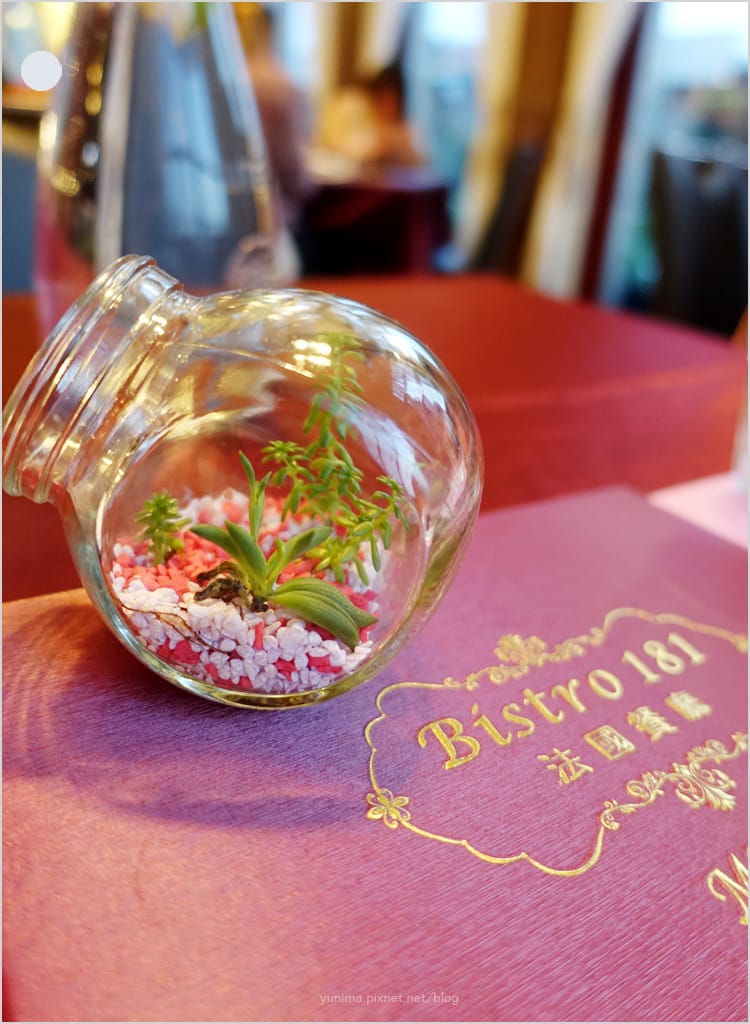 【食記】桃園龜山:::Bistro 181法國餐廳│養生水耕蔬菜+法式料理美味健康都加分::: - 第28張圖 【食記】桃園龜山:::Bistro 181法國餐廳│養生水耕蔬菜+法式料理美味健康都加分:::