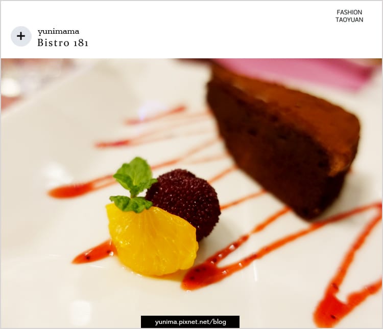 【食記】桃園龜山:::Bistro 181法國餐廳│養生水耕蔬菜+法式料理美味健康都加分::: - 第42張圖 【食記】桃園龜山:::Bistro 181法國餐廳│養生水耕蔬菜+法式料理美味健康都加分:::