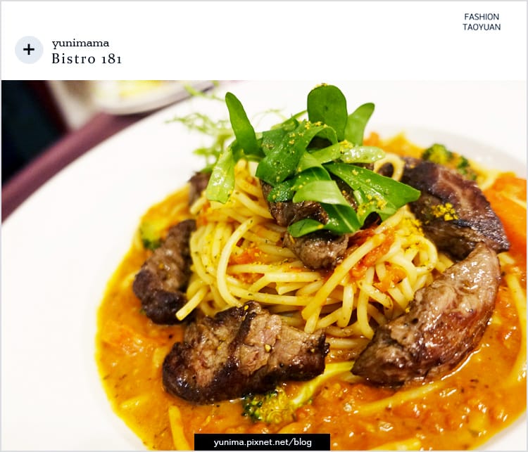 【食記】桃園龜山:::Bistro 181法國餐廳│養生水耕蔬菜+法式料理美味健康都加分::: - 第38張圖 【食記】桃園龜山:::Bistro 181法國餐廳│養生水耕蔬菜+法式料理美味健康都加分:::