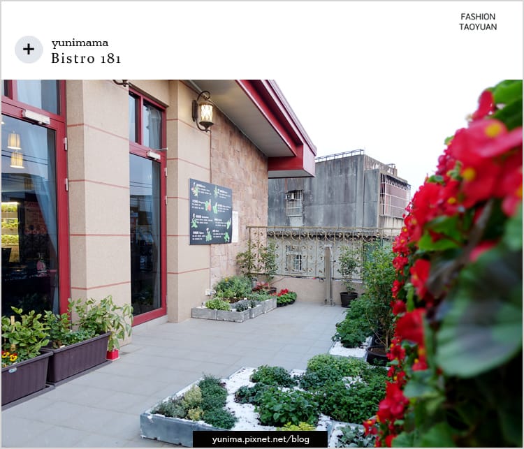 【食記】桃園龜山:::Bistro 181法國餐廳│養生水耕蔬菜+法式料理美味健康都加分::: - 第24張圖 【食記】桃園龜山:::Bistro 181法國餐廳│養生水耕蔬菜+法式料理美味健康都加分:::
