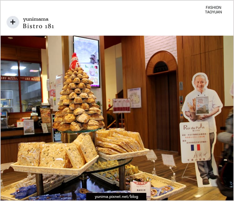 【食記】桃園龜山:::Bistro 181法國餐廳│養生水耕蔬菜+法式料理美味健康都加分::: - 第6張圖 【食記】桃園龜山:::Bistro 181法國餐廳│養生水耕蔬菜+法式料理美味健康都加分:::