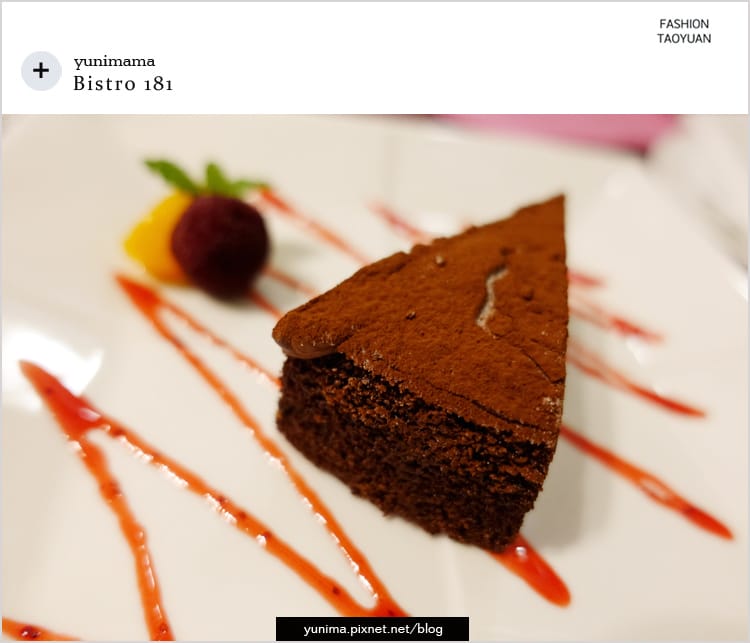 【食記】桃園龜山:::Bistro 181法國餐廳│養生水耕蔬菜+法式料理美味健康都加分::: - 第41張圖 【食記】桃園龜山:::Bistro 181法國餐廳│養生水耕蔬菜+法式料理美味健康都加分:::