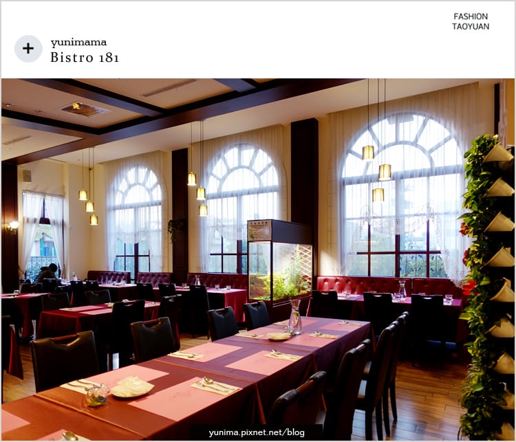 【食記】桃園龜山:::Bistro 181法國餐廳│養生水耕蔬菜+法式料理美味健康都加分::: - 第8張圖 【食記】桃園龜山:::Bistro 181法國餐廳│養生水耕蔬菜+法式料理美味健康都加分:::