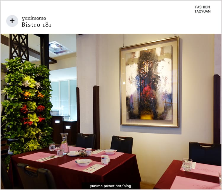 【食記】桃園龜山:::Bistro 181法國餐廳│養生水耕蔬菜+法式料理美味健康都加分::: - 第22張圖 【食記】桃園龜山:::Bistro 181法國餐廳│養生水耕蔬菜+法式料理美味健康都加分:::