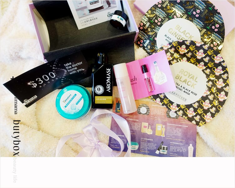 【美妝】butybox♛美妝體驗盒:::三月香氛.面膜.髮品.保濕乳液.充滿拆禮物的驚喜獻禮 - 第4張圖 【美妝】butybox♛美妝體驗盒:::三月香氛.面膜.髮品.保濕乳液.充滿拆禮物的驚喜獻禮