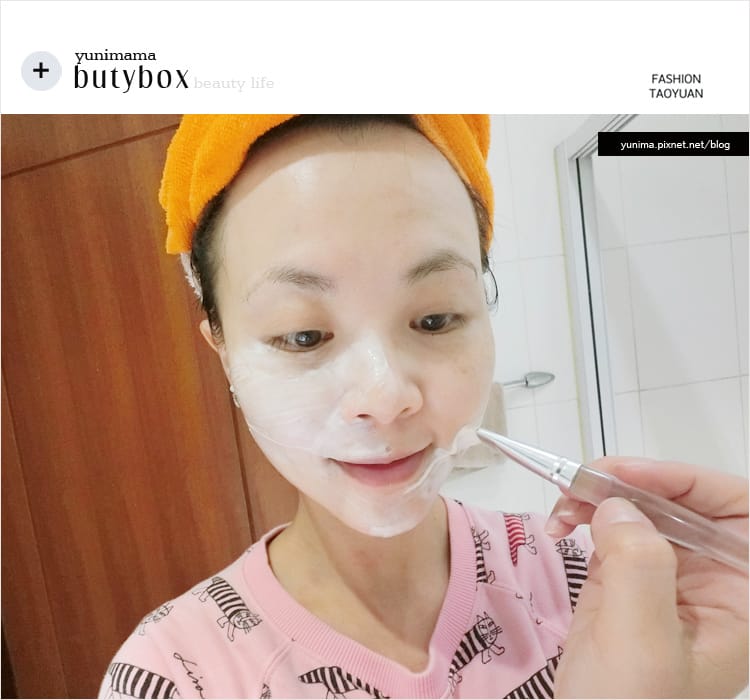 【美妝】butybox♛美妝體驗盒:::三月香氛.面膜.髮品.保濕乳液.充滿拆禮物的驚喜獻禮 - 第8張圖 【美妝】butybox♛美妝體驗盒:::三月香氛.面膜.髮品.保濕乳液.充滿拆禮物的驚喜獻禮