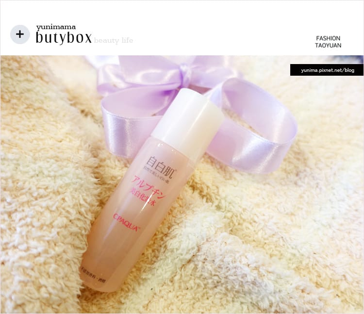【美妝】butybox♛美妝體驗盒:::三月香氛.面膜.髮品.保濕乳液.充滿拆禮物的驚喜獻禮 - 第10張圖 【美妝】butybox♛美妝體驗盒:::三月香氛.面膜.髮品.保濕乳液.充滿拆禮物的驚喜獻禮