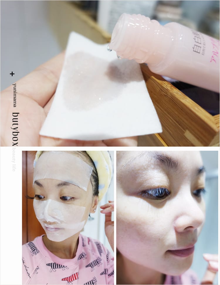 【美妝】butybox♛美妝體驗盒:::三月香氛.面膜.髮品.保濕乳液.充滿拆禮物的驚喜獻禮 - 第11張圖 【美妝】butybox♛美妝體驗盒:::三月香氛.面膜.髮品.保濕乳液.充滿拆禮物的驚喜獻禮