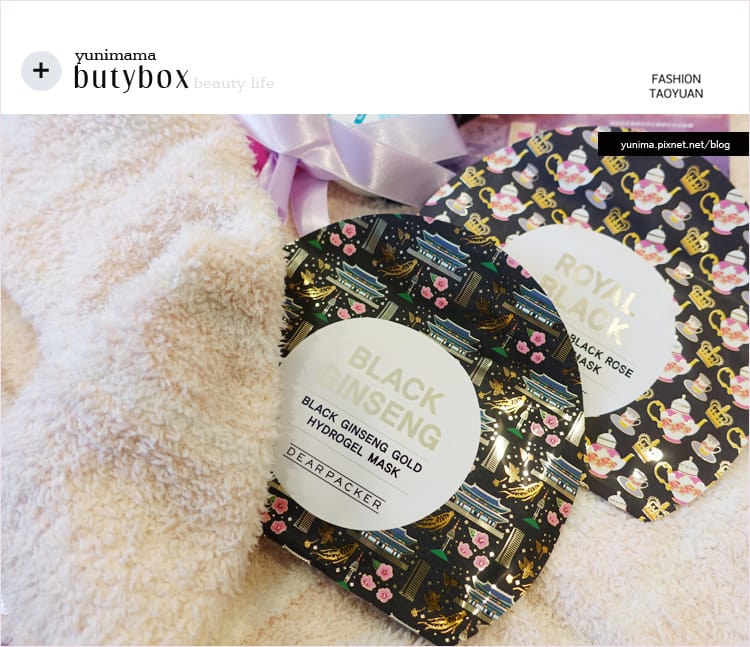 【美妝】butybox♛美妝體驗盒:::三月香氛.面膜.髮品.保濕乳液.充滿拆禮物的驚喜獻禮 - 第14張圖 【美妝】butybox♛美妝體驗盒:::三月香氛.面膜.髮品.保濕乳液.充滿拆禮物的驚喜獻禮