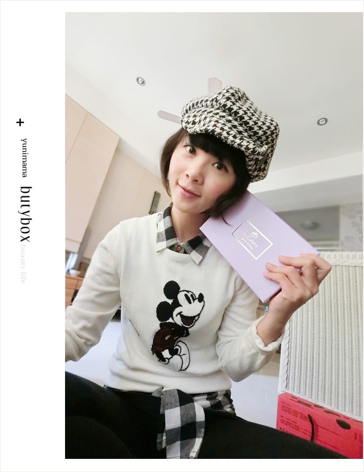 【美妝】butybox♛美妝體驗盒:::三月香氛.面膜.髮品.保濕乳液.充滿拆禮物的驚喜獻禮 - 第23張圖 【美妝】butybox♛美妝體驗盒:::三月香氛.面膜.髮品.保濕乳液.充滿拆禮物的驚喜獻禮