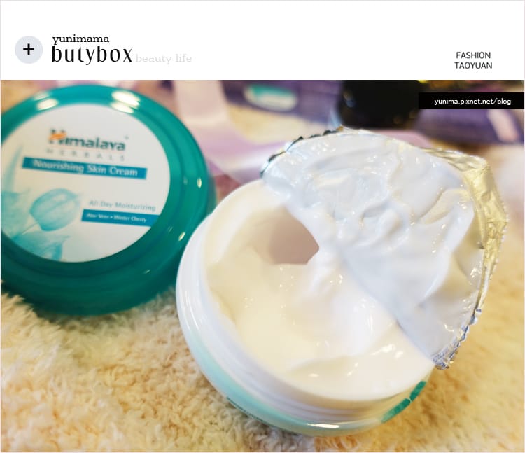【美妝】butybox♛美妝體驗盒:::三月香氛.面膜.髮品.保濕乳液.充滿拆禮物的驚喜獻禮 - 第12張圖 【美妝】butybox♛美妝體驗盒:::三月香氛.面膜.髮品.保濕乳液.充滿拆禮物的驚喜獻禮