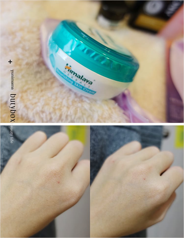 【美妝】butybox♛美妝體驗盒:::三月香氛.面膜.髮品.保濕乳液.充滿拆禮物的驚喜獻禮 - 第13張圖 【美妝】butybox♛美妝體驗盒:::三月香氛.面膜.髮品.保濕乳液.充滿拆禮物的驚喜獻禮