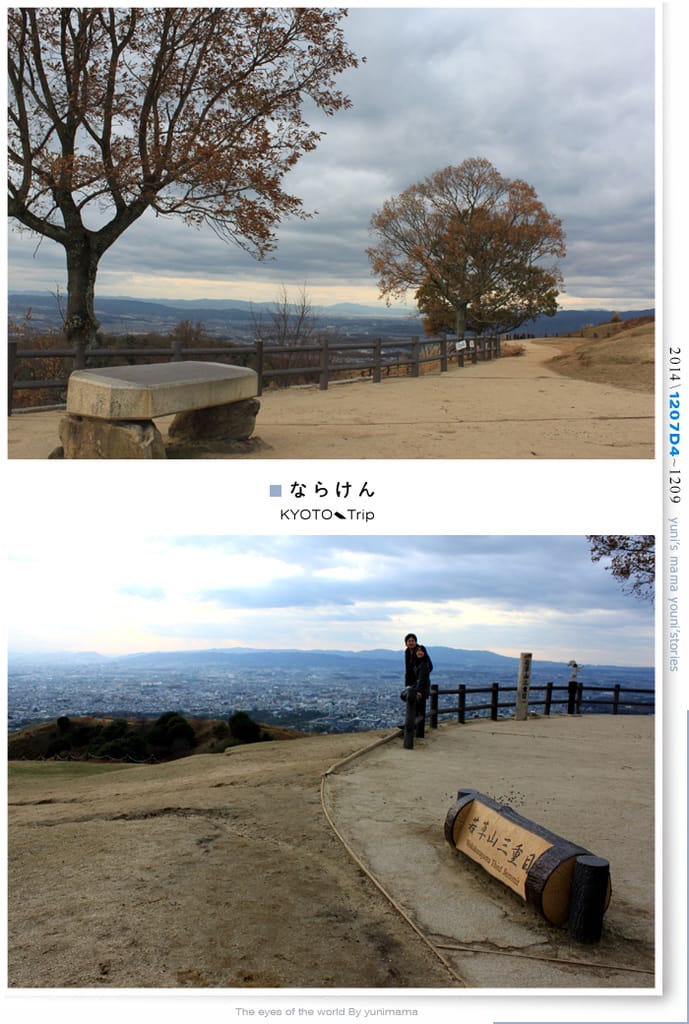 【婗媽看世界】京都:::若草山一重目.二重目.三重目.一覽無遺的豪邁景緻 - 第35張圖 【婗媽看世界】京都:::若草山一重目.二重目.三重目.一覽無遺的豪邁景緻