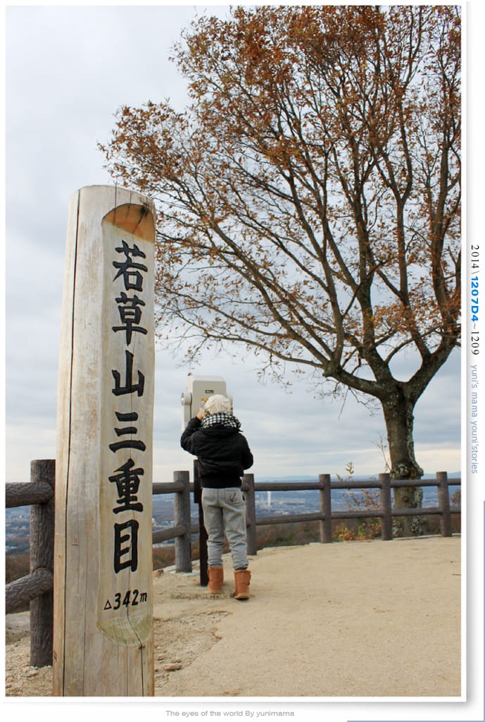 【婗媽看世界】京都:::若草山一重目.二重目.三重目.一覽無遺的豪邁景緻 - 第29張圖 【婗媽看世界】京都:::若草山一重目.二重目.三重目.一覽無遺的豪邁景緻