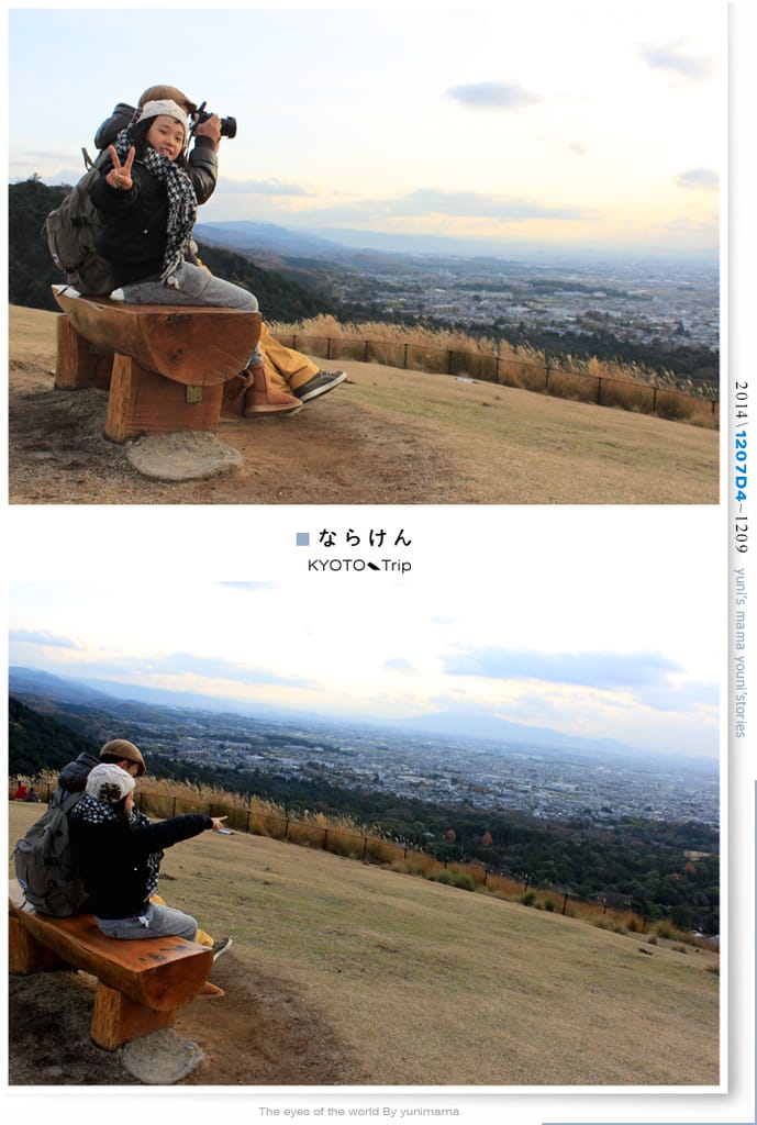 【婗媽看世界】京都:::若草山一重目.二重目.三重目.一覽無遺的豪邁景緻 - 第44張圖 【婗媽看世界】京都:::若草山一重目.二重目.三重目.一覽無遺的豪邁景緻