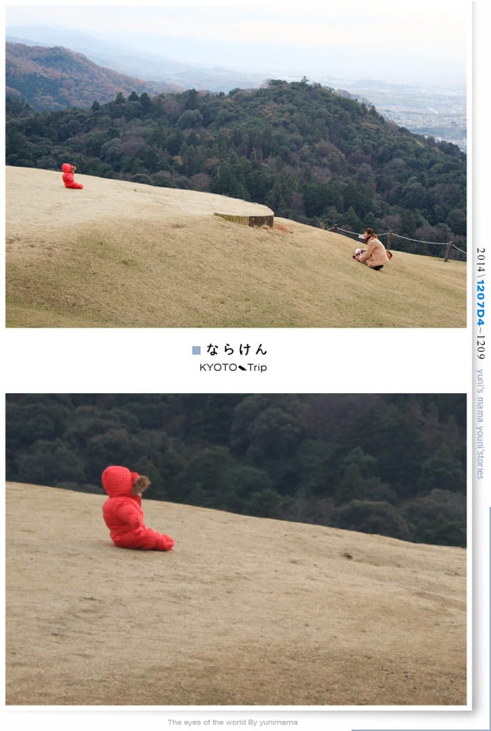 【婗媽看世界】京都:::若草山一重目.二重目.三重目.一覽無遺的豪邁景緻 - 第33張圖 【婗媽看世界】京都:::若草山一重目.二重目.三重目.一覽無遺的豪邁景緻