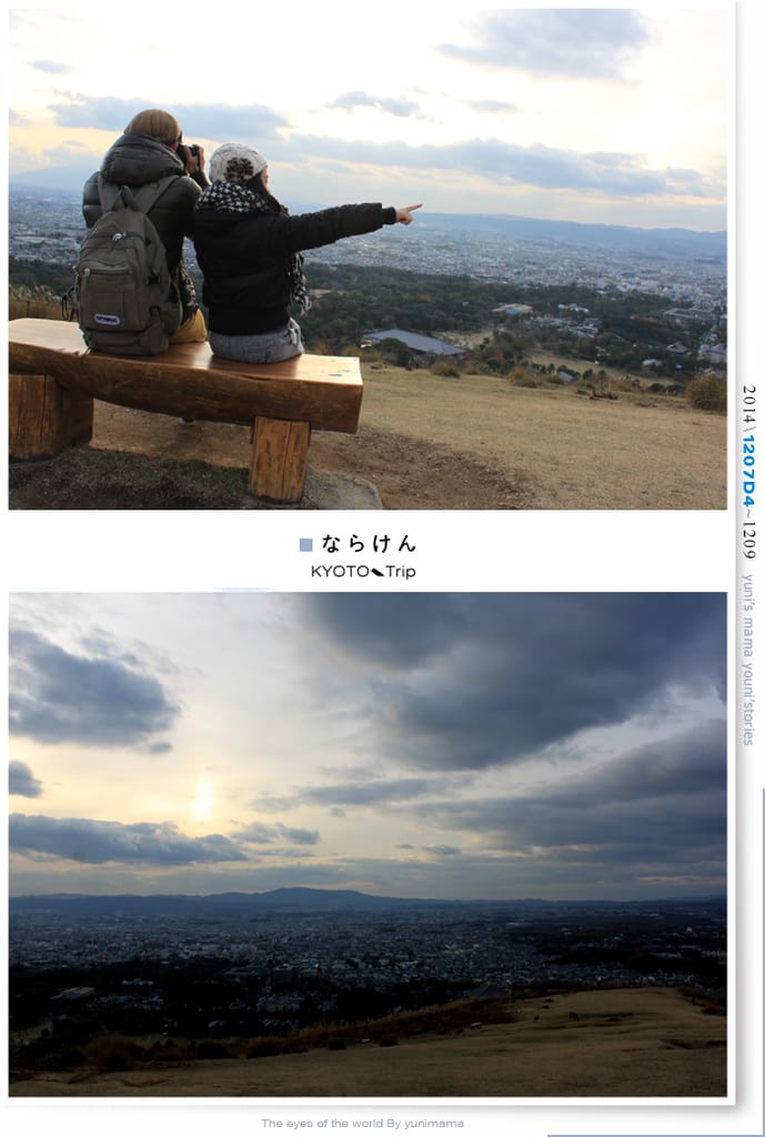 【婗媽看世界】京都:::若草山一重目.二重目.三重目.一覽無遺的豪邁景緻 - 第46張圖 【婗媽看世界】京都:::若草山一重目.二重目.三重目.一覽無遺的豪邁景緻