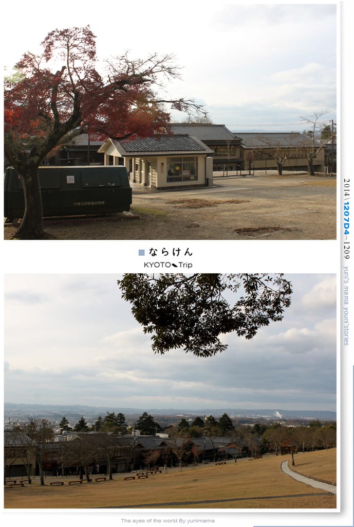 【婗媽看世界】京都:::若草山一重目.二重目.三重目.一覽無遺的豪邁景緻 - 第3張圖 【婗媽看世界】京都:::若草山一重目.二重目.三重目.一覽無遺的豪邁景緻