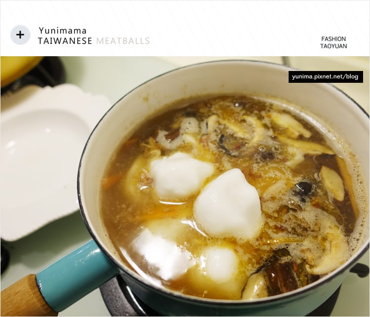 【食記】宅配美食│花園夜巿超人氣美食:顏記一口肉圓:::吃得到海鮮味 - 第7張圖 【食記】宅配美食│花園夜巿超人氣美食:顏記一口肉圓:::吃得到海鮮味