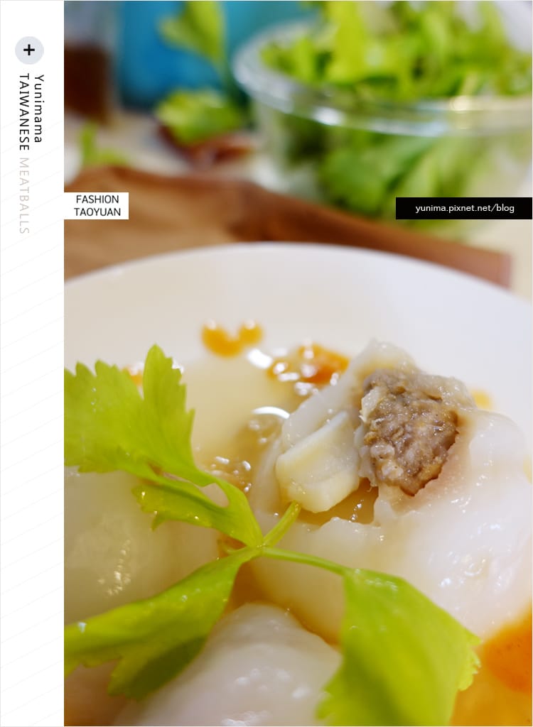 【食記】宅配美食│花園夜巿超人氣美食:顏記一口肉圓:::吃得到海鮮味 - 第20張圖 【食記】宅配美食│花園夜巿超人氣美食:顏記一口肉圓:::吃得到海鮮味