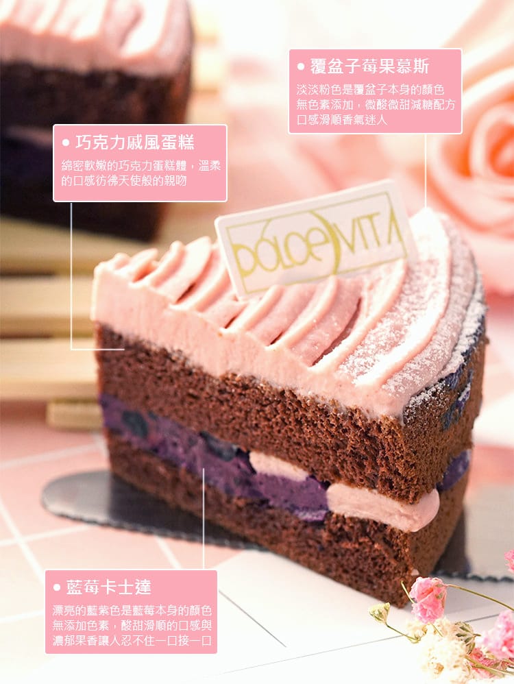 【甜點】宅配甜點│多茄米拉:天使芭蕾母親節首選減糖蛋糕 - 第17張圖 【甜點】宅配甜點│多茄米拉:天使芭蕾母親節首選減糖蛋糕