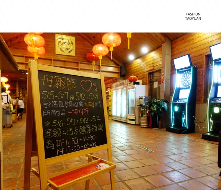 【食記】桃園巿美食│活跳跳活蝦餐廳吃得到新鮮的活蝦料理 - 第38張圖 【食記】桃園巿美食│活跳跳活蝦餐廳吃得到新鮮的活蝦料理