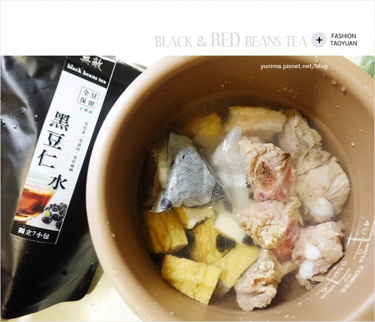 【食記】健康百桂:::辦公室團購│聞得到吃得到看得到顆粒的紅豆仁水x黑豆仁水 - 第18張圖 【食記】健康百桂:::辦公室團購│聞得到吃得到看得到顆粒的紅豆仁水x黑豆仁水