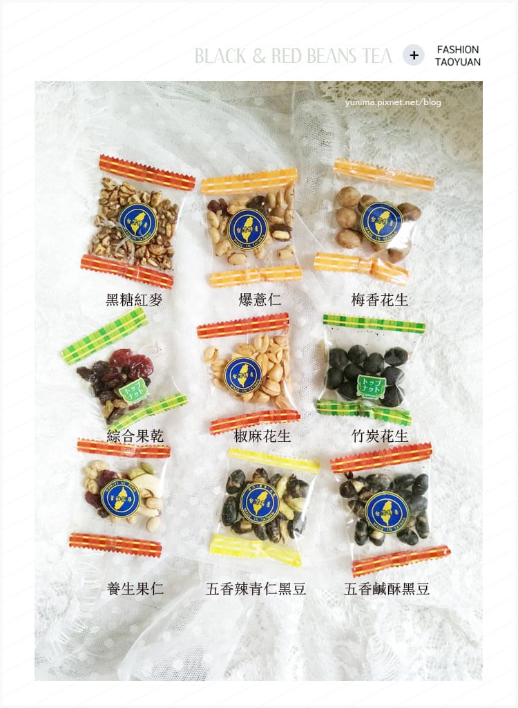 【食記】健康百桂:::辦公室團購│聞得到吃得到看得到顆粒的紅豆仁水x黑豆仁水 - 第21張圖 【食記】健康百桂:::辦公室團購│聞得到吃得到看得到顆粒的紅豆仁水x黑豆仁水