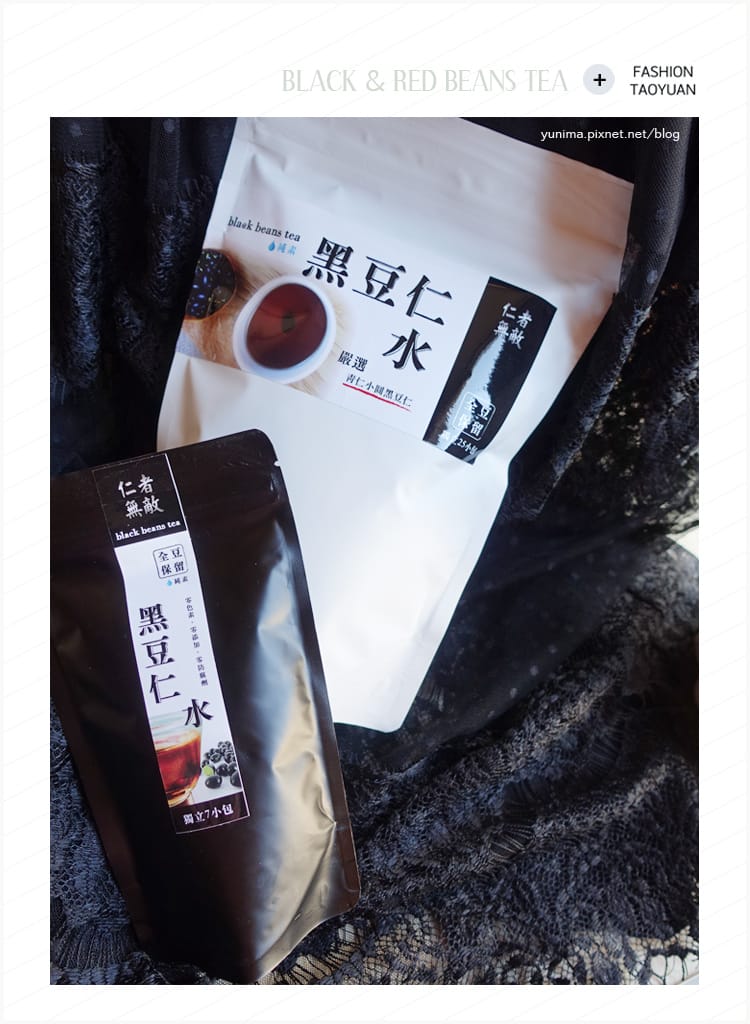 【食記】健康百桂:::辦公室團購│聞得到吃得到看得到顆粒的紅豆仁水x黑豆仁水 - 第12張圖 【食記】健康百桂:::辦公室團購│聞得到吃得到看得到顆粒的紅豆仁水x黑豆仁水