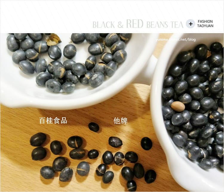 【食記】健康百桂:::辦公室團購│聞得到吃得到看得到顆粒的紅豆仁水x黑豆仁水 - 第15張圖 【食記】健康百桂:::辦公室團購│聞得到吃得到看得到顆粒的紅豆仁水x黑豆仁水