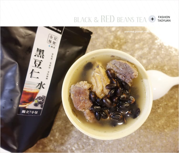 【食記】健康百桂:::辦公室團購│聞得到吃得到看得到顆粒的紅豆仁水x黑豆仁水 - 第19張圖 【食記】健康百桂:::辦公室團購│聞得到吃得到看得到顆粒的紅豆仁水x黑豆仁水