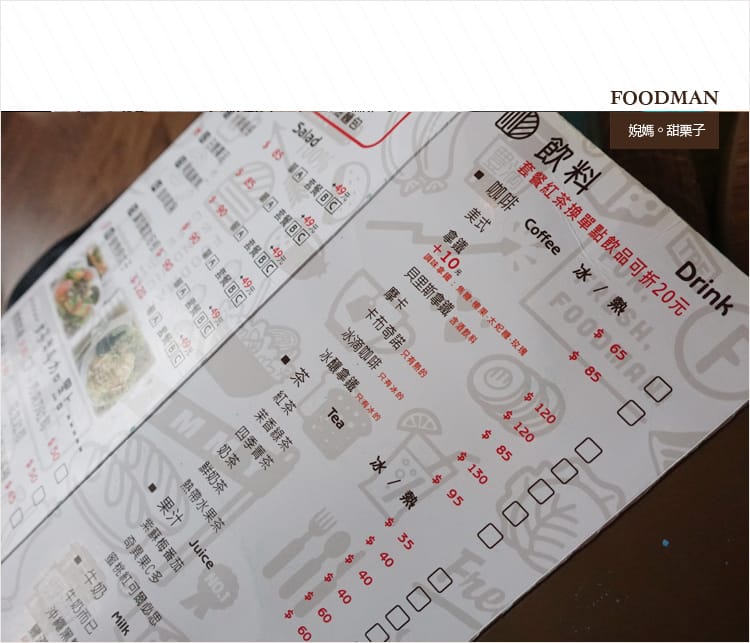 【食記】豐滿桃園站前店│吃得到新鮮、營養均衡的早午餐&咖啡下午茶讓你一整天元氣滿滿 - 第13張圖 【食記】豐滿桃園站前店│吃得到新鮮、營養均衡的早午餐&咖啡下午茶讓你一整天元氣滿滿