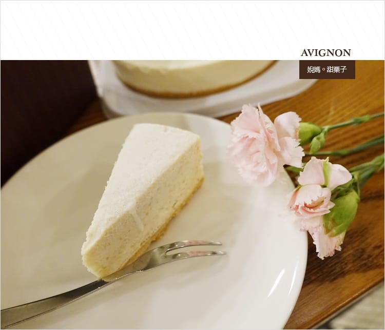 【食記】桃園素食:::艾維農x藝文畫廊│健康養生新風貌:::歐風精緻套餐x宅配蛋糕甜點服務 - 第43張圖 【食記】桃園素食:::艾維農x藝文畫廊│健康養生新風貌:::歐風精緻套餐x宅配蛋糕甜點服務