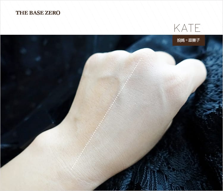 【美妝】KATE零瑕肌密粉底液│零厚重粉霧妝感給妳好氣色