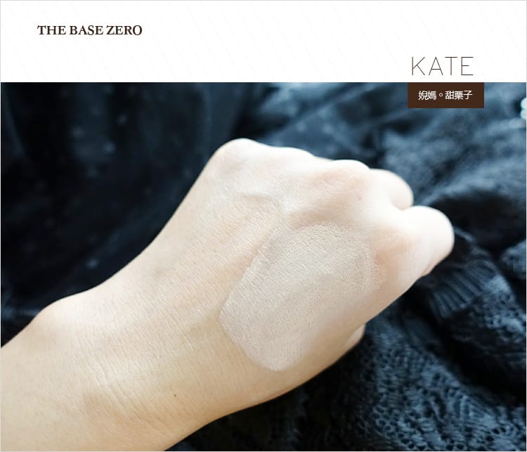 【美妝】KATE零瑕肌密粉底液│零厚重粉霧妝感給妳好氣色