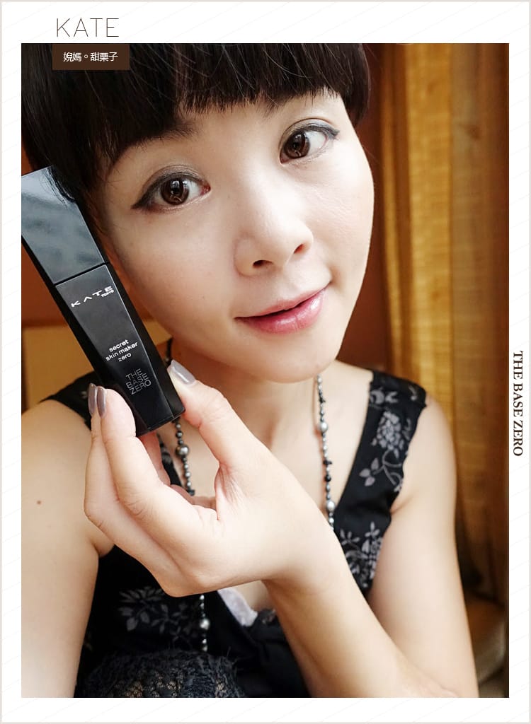 【美妝】KATE零瑕肌密粉底液│零厚重粉霧妝感給妳好氣色