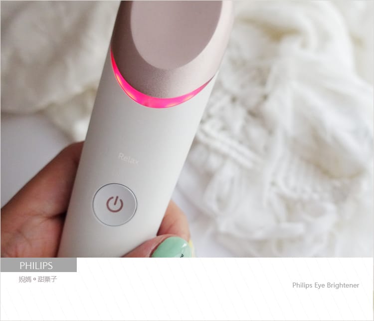 【美妝】Eye Brightener │Philips飛利浦眼部舒壓按摩儀減壓3C族的眼睛疲勞 - 第18張圖 【美妝】Eye Brightener │Philips飛利浦眼部舒壓按摩儀減壓3C族的眼睛疲勞