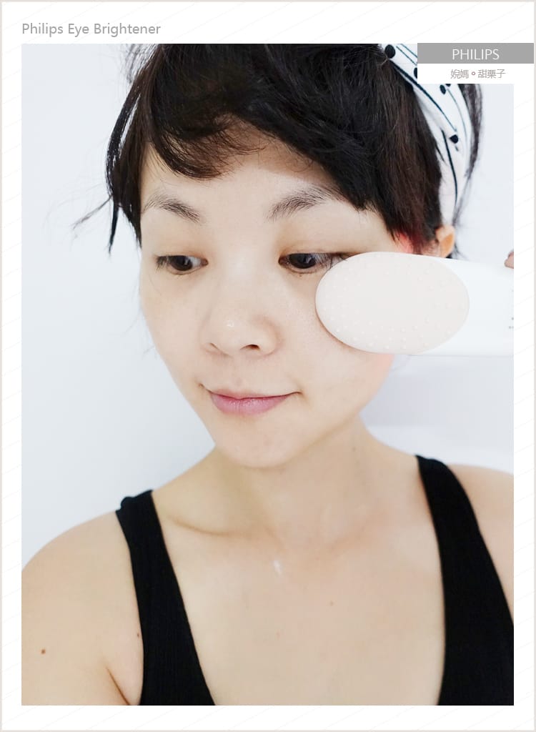 【美妝】Eye Brightener │Philips飛利浦眼部舒壓按摩儀減壓3C族的眼睛疲勞 - 第11張圖 【美妝】Eye Brightener │Philips飛利浦眼部舒壓按摩儀減壓3C族的眼睛疲勞