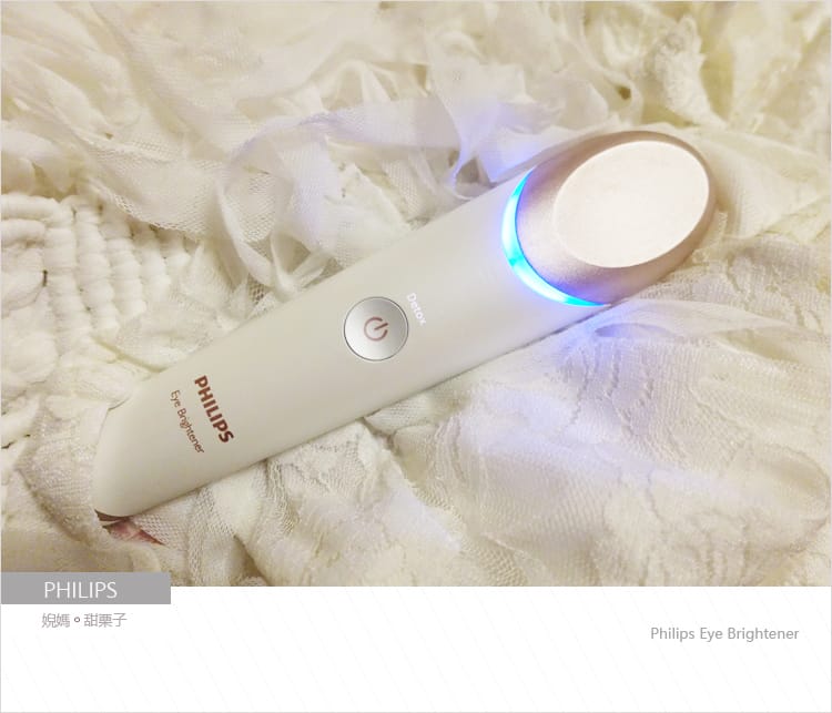 【美妝】Eye Brightener │Philips飛利浦眼部舒壓按摩儀減壓3C族的眼睛疲勞 - 第15張圖 【美妝】Eye Brightener │Philips飛利浦眼部舒壓按摩儀減壓3C族的眼睛疲勞