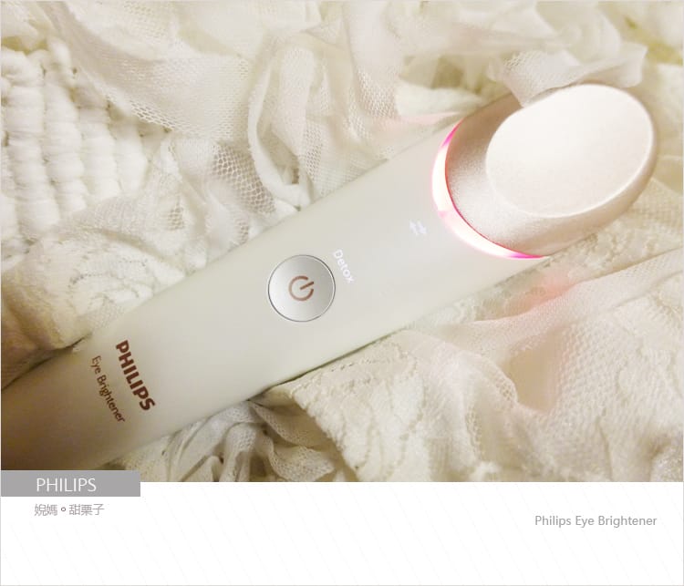 【美妝】Eye Brightener │Philips飛利浦眼部舒壓按摩儀減壓3C族的眼睛疲勞 - 第17張圖 【美妝】Eye Brightener │Philips飛利浦眼部舒壓按摩儀減壓3C族的眼睛疲勞