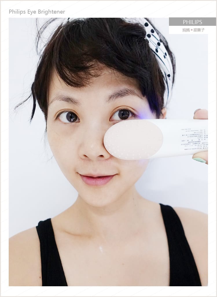 【美妝】Eye Brightener │Philips飛利浦眼部舒壓按摩儀減壓3C族的眼睛疲勞 - 第16張圖 【美妝】Eye Brightener │Philips飛利浦眼部舒壓按摩儀減壓3C族的眼睛疲勞