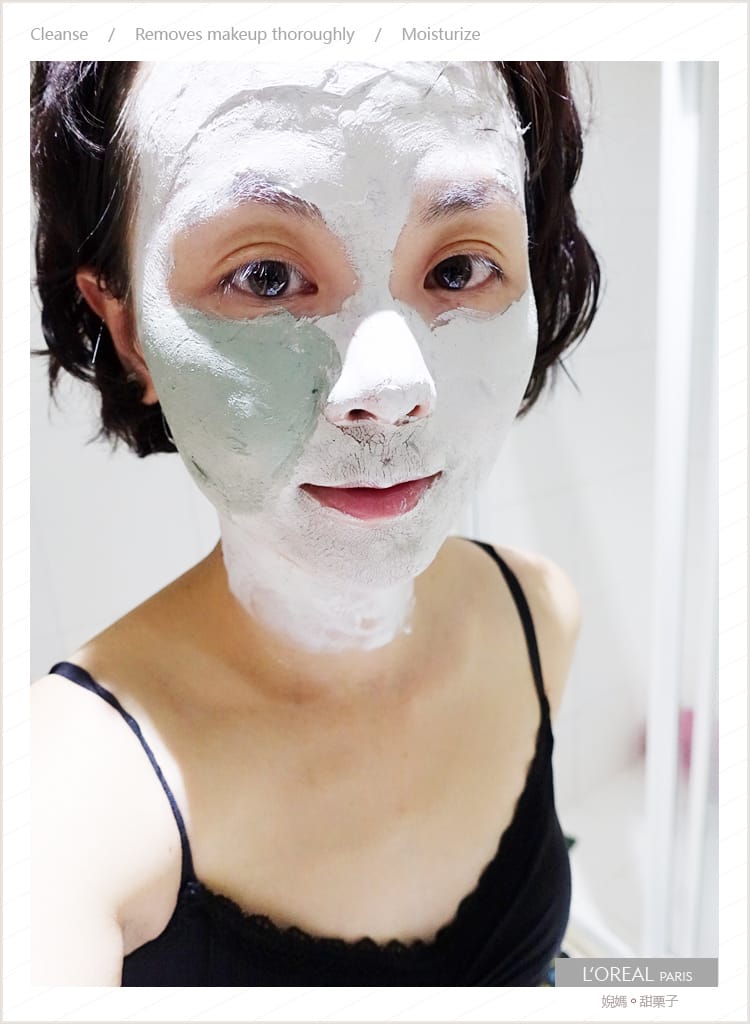 【卸妝。保養】 L’Oréal Paris巴黎萊雅三合一卸妝潔顏水一抺即卸新概念X礦物淨化泥面膜的深層極淨感受 - 第18張圖 【卸妝。保養】 L’Oréal Paris巴黎萊雅三合一卸妝潔顏水一抺即卸新概念X礦物淨化泥面膜的深層極淨感受