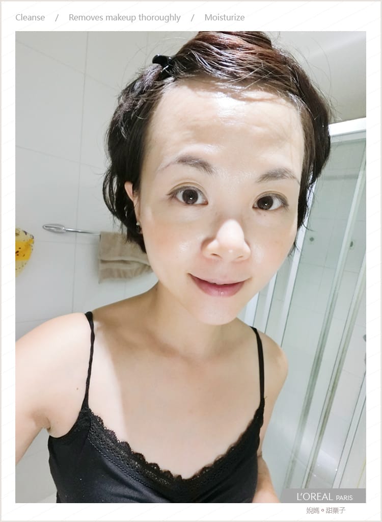 【卸妝。保養】 L’Oréal Paris巴黎萊雅三合一卸妝潔顏水一抺即卸新概念X礦物淨化泥面膜的深層極淨感受 - 第7張圖 【卸妝。保養】 L’Oréal Paris巴黎萊雅三合一卸妝潔顏水一抺即卸新概念X礦物淨化泥面膜的深層極淨感受