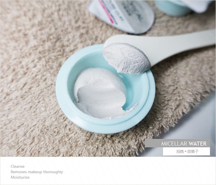 【卸妝。保養】 L’Oréal Paris巴黎萊雅三合一卸妝潔顏水一抺即卸新概念X礦物淨化泥面膜的深層極淨感受 - 第16張圖 【卸妝。保養】 L’Oréal Paris巴黎萊雅三合一卸妝潔顏水一抺即卸新概念X礦物淨化泥面膜的深層極淨感受