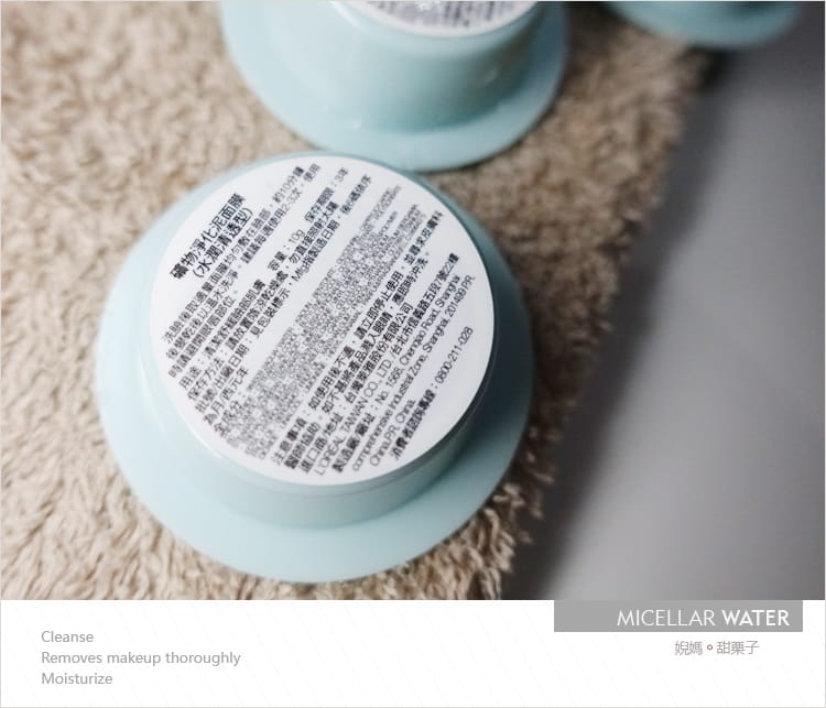 【卸妝。保養】 L’Oréal Paris巴黎萊雅三合一卸妝潔顏水一抺即卸新概念X礦物淨化泥面膜的深層極淨感受 - 第13張圖 【卸妝。保養】 L’Oréal Paris巴黎萊雅三合一卸妝潔顏水一抺即卸新概念X礦物淨化泥面膜的深層極淨感受