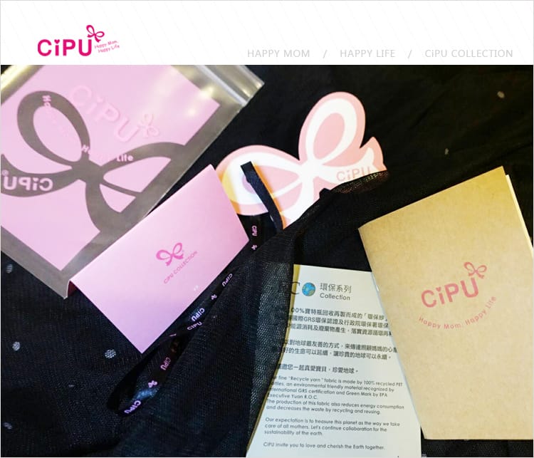 【穿搭】CiPU喜舖│揚名海外的媽媽包也是婗媽心中時尚的空氣包:::親子包穿搭