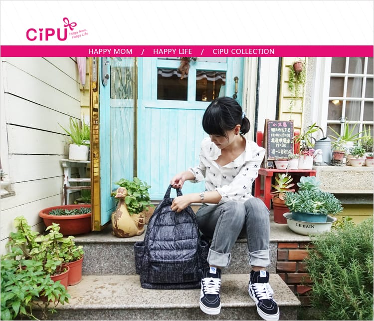 【穿搭】CiPU喜舖│揚名海外的媽媽包也是婗媽心中時尚的空氣包:::親子包穿搭